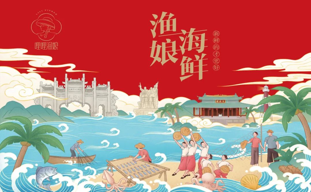 襄阳海鲜产品包装要好看更要卖货